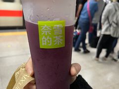 -奈雪的茶(领展中心城店)