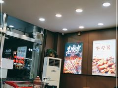 大堂-炉内瓦·瓦片烧烤(明日星城店)