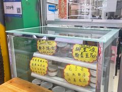 -玉椰林甜品店(创始店)