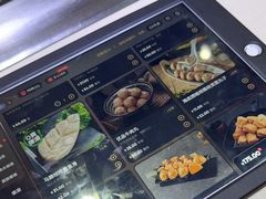 -海底捞火锅(吾悦国际广场店)