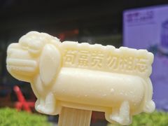 -北平三兄弟涮肉(簋街总店)