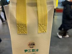 -尹三豆汁(前门旗舰店)
