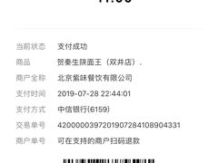 -贺秦生陕面王(富力城店)