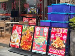 -那红花·东北菜铁锅炖(仙林金鹰店)