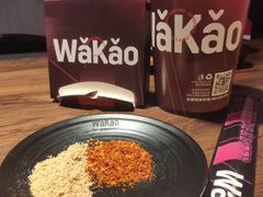 -Let’s WaKao瓦烤(贝森店)