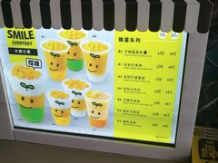 -许留山(梳士巴利道店)