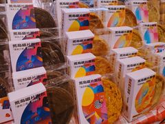 -盒马鲜生(领丰汇店)