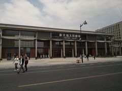 -新天地活力PARK