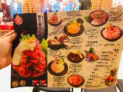 菜单-魔丼屋(日月光店)