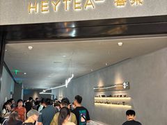 -喜茶(深圳万象城黑金店)