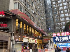 -小龙坎火锅(全球总店)