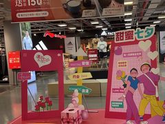 -上品折扣(回龙观店)