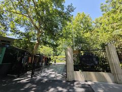 -徐家汇源景区-衡山公园