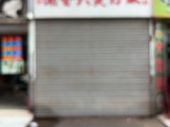 -潮香兴煲仔饭(莲花路店)