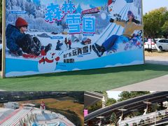 -盈香心动乐园