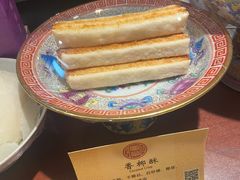 -富华斋饽饽铺·宫廷糕点·伴手礼(护国新天地店)