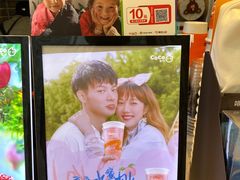 -CoCo都可(建外SOHO店)