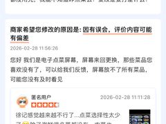 -徐记海鲜·宴会(大唐西市|丰庆店)