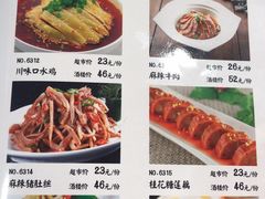 -东江海鲜酒家(艺都分店)