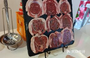 Hand-Cut Roast Lamb Shoulder