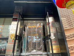 -锦州御烧烤·形象店(人民街店)
