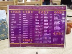 -肉燕扁食草包飯(东街店)