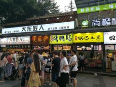 门面-八一好吃街·高品美食广场