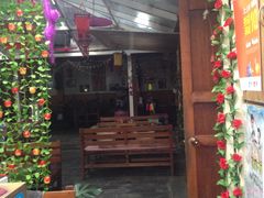 门面-丽江庭院之丽江往事(安定门店)