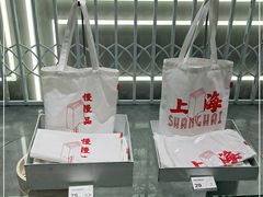 -钟薛高(南头古城店)