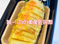 -鸽子庄烧烤龙虾(土桥店)