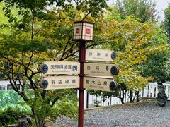 -求雨山文化公园