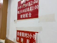 -江西饭店(黄浦区店)