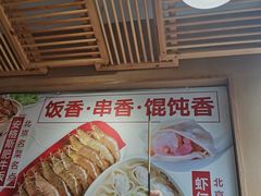 -南城香(四路通店)