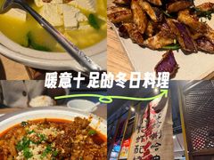 -水煮三国·川鲁江湖菜(香山店)