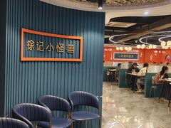 -徐记小怪兽肉蟹煲(中央大街店)