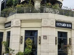 -吴越荣记·苏州菜·松鼠桂鱼(月光码头店)