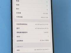 -铭修苹果华为手机平板维修服务(杨浦区店)