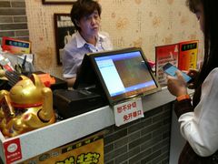 -清真·二嫂子煎饼果子(鼓楼旗舰形象店)