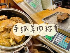 黄焖手抓羊肉-清真·益鑫羊肉手抓馆(花园北街店)