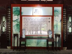 -汇龙潭