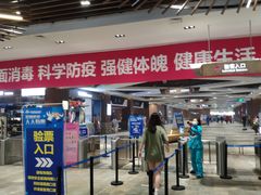 -哈尔滨热雪奇迹