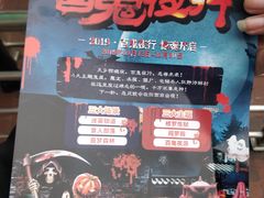 -国色天乡三期陆地乐园