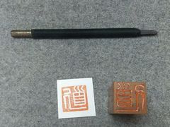 -曦辰书院·书法篆刻