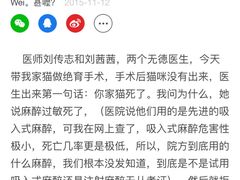 -中农大我爱我爱动物医院(甜水园店)
