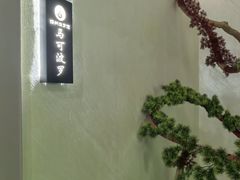 -扬派·扬州搓背馆(运河旗舰店)