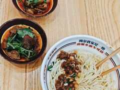 -十八梯邓凳面(狮子坪店)