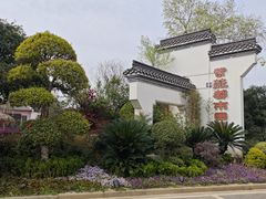 -武汉紫薇都市田园