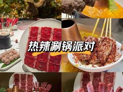 -涮福記·现切牛羊肉火锅(世纪汇店)