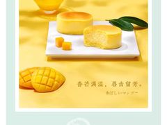 -好利来(马家堡店)