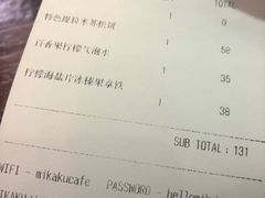 柠檬海盐片冰榛果拿铁-MIKAKU(万达广场上海宝山店)